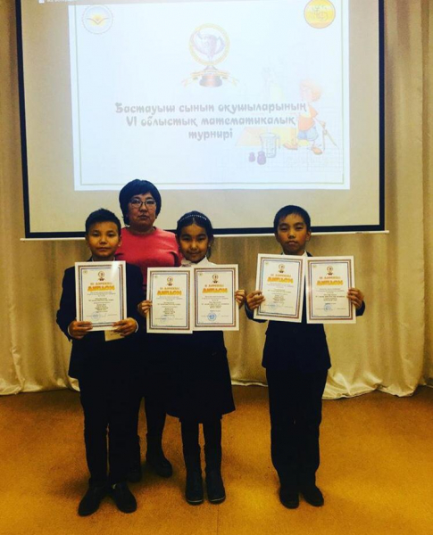 Primary school students were awarded a diploma of III degree!