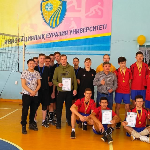 Соревнования  по волейболу на Кубок ректора ИнЕУ
