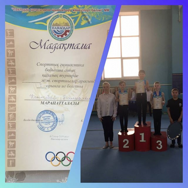 Спорттық гимнастикадан чемпи онат жеңімпазы