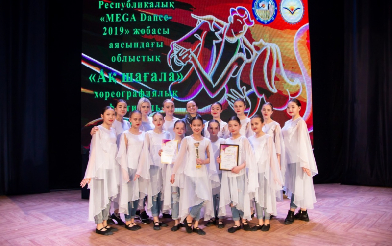 Үздік би ұжымдары