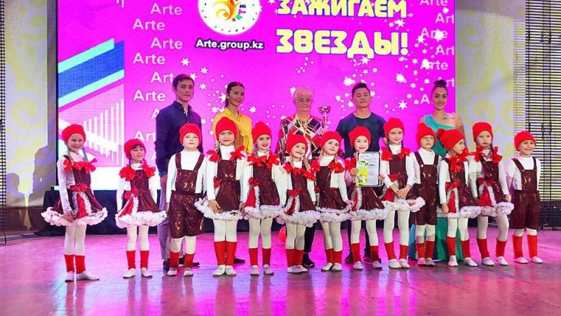 Победители международного конкурса в Алматы