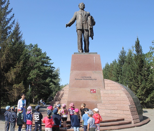 Экскурсия к памятнику К.И. Сатпаева