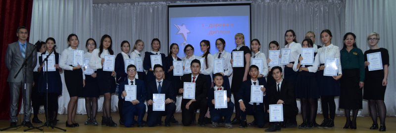 Жалпы  білім беру пәндері  бойынша ғылыми жоба байқауы  қалалық кезеңінің қорытындысы