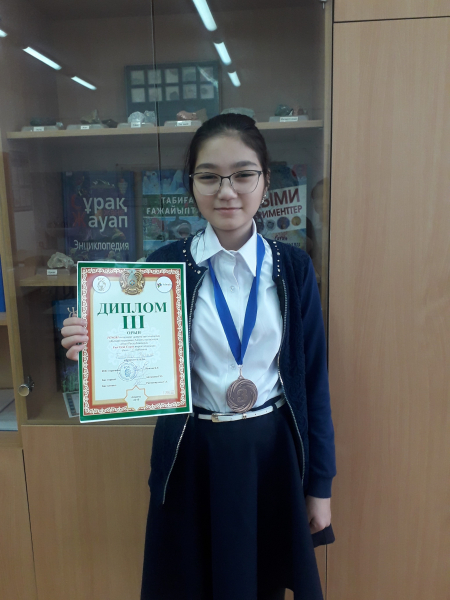 Поздравляем ученицу 7 «Г» класса Батырбек Нуриля за занятое III место в конкурсе ментальной арифметики