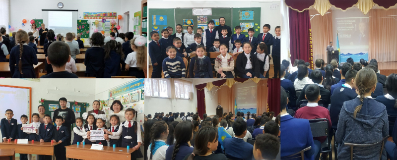 Общереспубликанский открытый урок «Современный Казахстан. Уроки лидерства Елбасы»