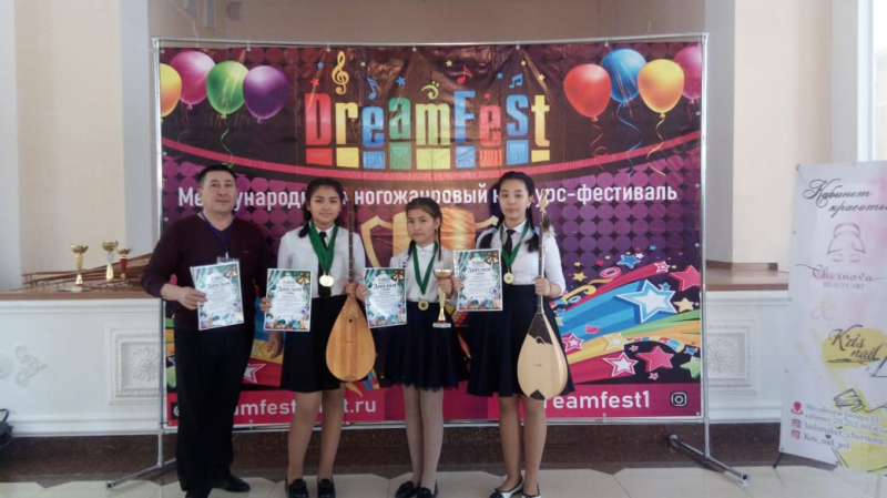  «Жаңа жылдық DREAMFEST» 