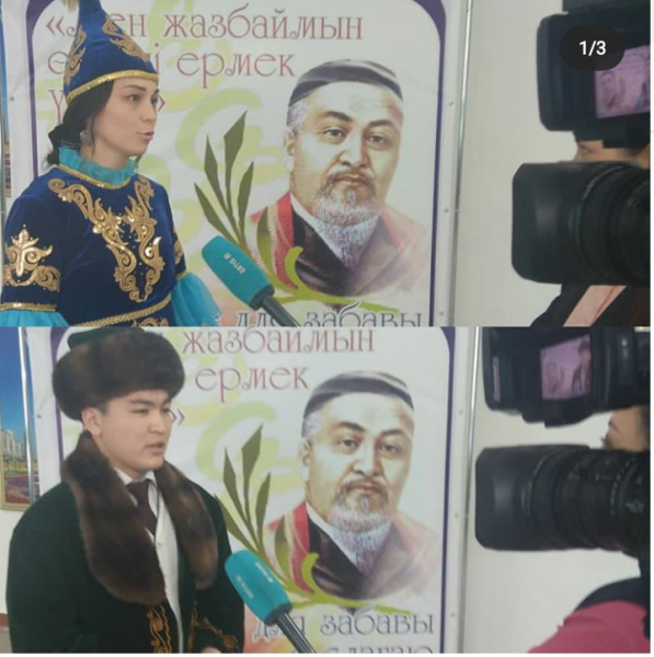 Знаменательная дата - 175-летие со дня рождения Абая Кананбаева на государственном уровне будет отмечаться в этом году. Это событие имеет особое значение для всех казахстанцев.
