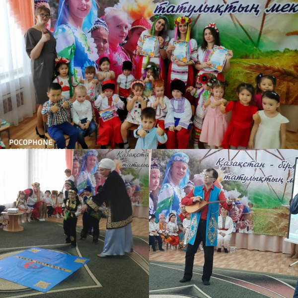 Конкурс – фестиваль «Игры народов Казахстана».