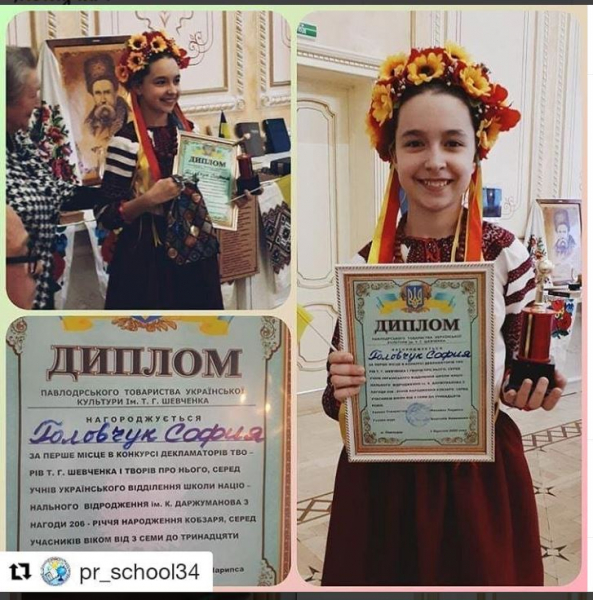 school34_pvl #Repost @pr_school34 (@get_repost) 2020 жылғы 1 наурыз күні Достық Үйінде Оқулар байқауы өтті. 5 