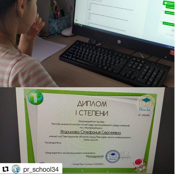 school34_pvl school34_pvl #Repost @pr_school34 (@get_repost) ・・・ Маринова Стефания ученица 1