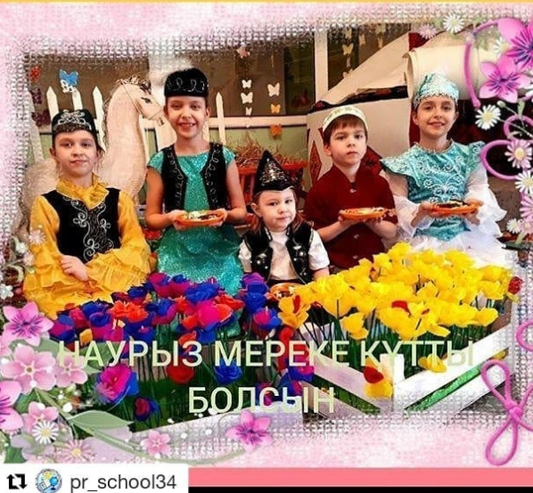 school34_pvl #Repost @pr_school34 (@get_repost)