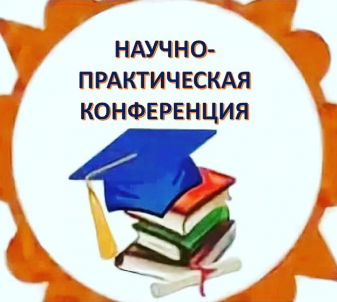  Ғылымға апарар жол