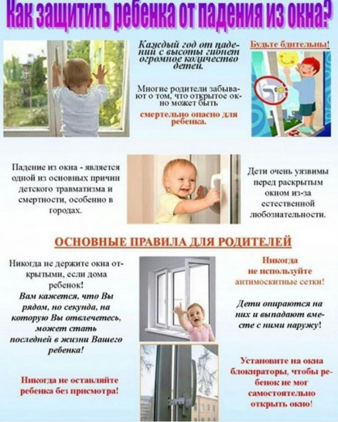 Қауіпсіздік бәрінен жоғары!!