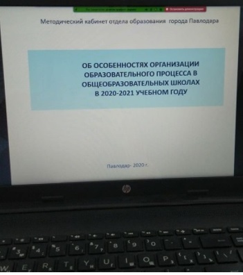 Білім беру қызметкерлерінің тамыз педагогикалық оқулары