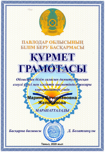 Поздравляем!!!