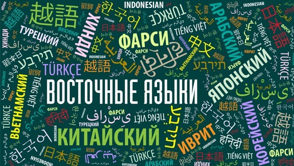 Лингвистика бойынша онлайн республикалық олимпиадасының кезеңі туралы