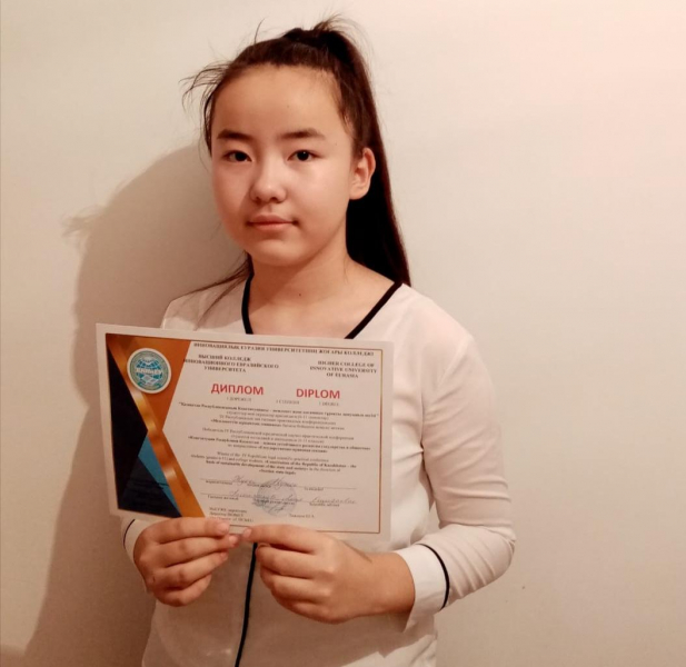 Самая юная участница стала дипломантом областного интеллектуального конкурса