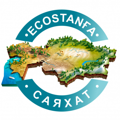 ECOSTAN-ға саяхат