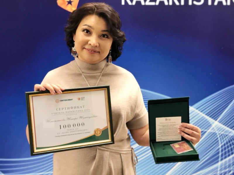 Учитель начальных классов павлодарской школы в числе 10 учителей представят Казахстан на Global Teacher Prize - 2021 с призовым фондом в 1 миллион долларов USD