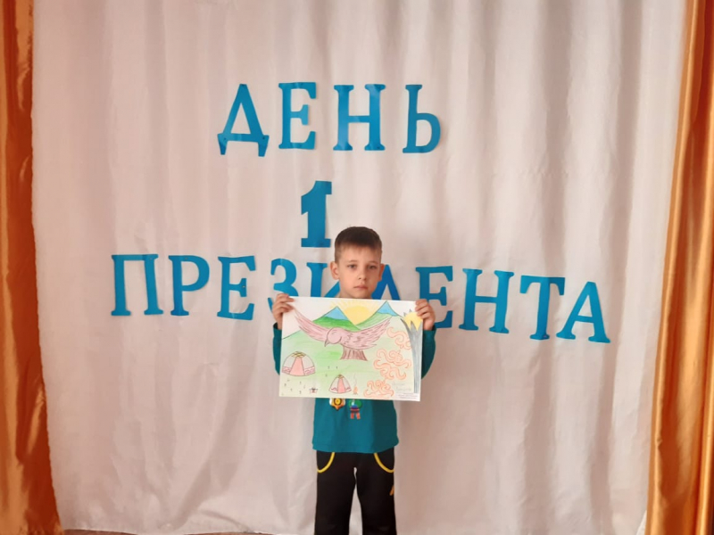 Победитель конкурса детского творчества ко дню Первого Президента 