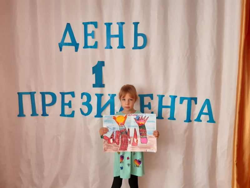 Победитель конкурса детского творчества ко дню Первого Президента 