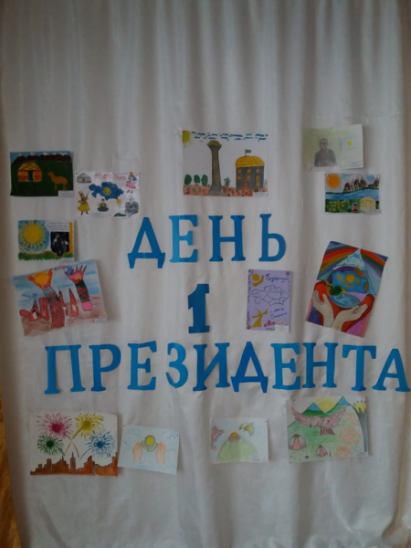 Победители конкурса детского творчества ко дню Первого Президента 