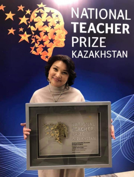 Учитель начальных классов, школы-лицея №16 -Жанара Жумагуловна  вошла в десятку лучших учителей страны и стала лауреатом национальной премии «Учитель Казахстана-2020»