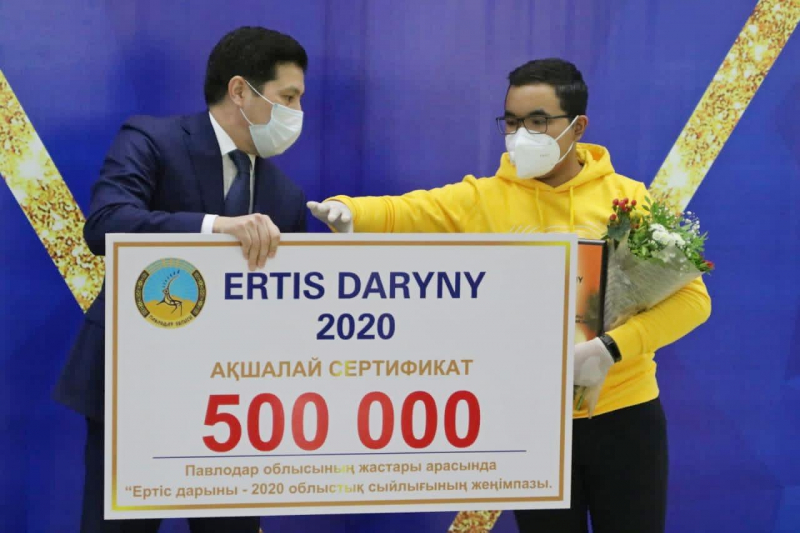 Павлодарлық оқушы 500 000 теңге сертификатпен марапатталды