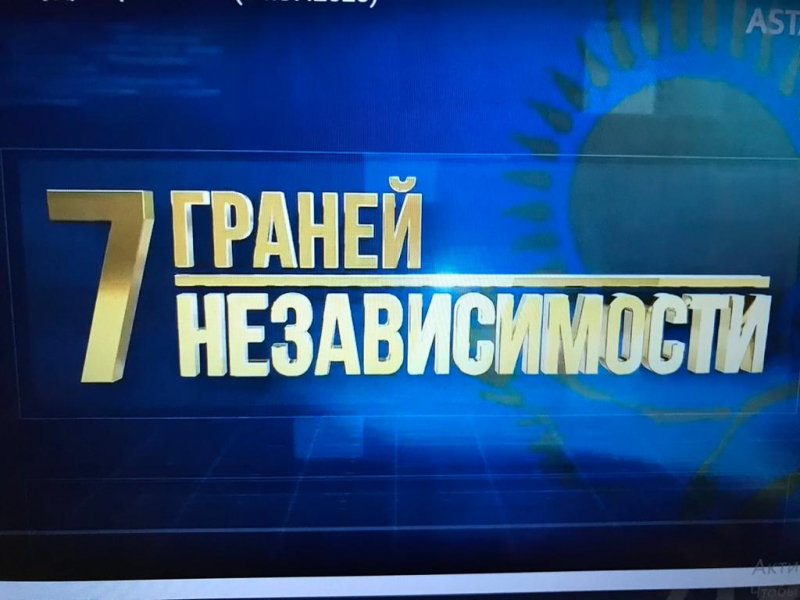 4-сыныпта онлайн викторина өткізілді.