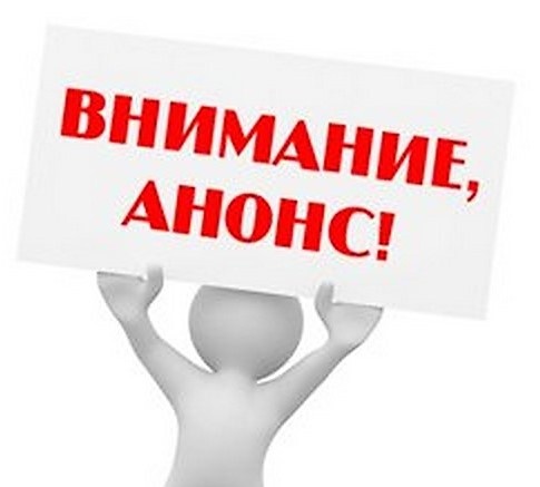 ҰБТ қосымша бетінде сіз 2021 жылдың қаңтар айында ҰБТ өткізілетіні туралы таныса аласыз