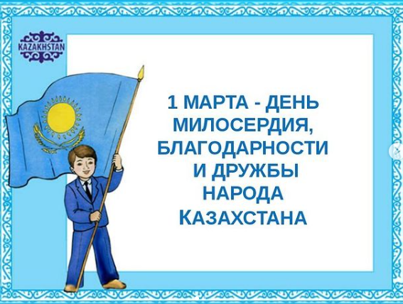 День благодарности!