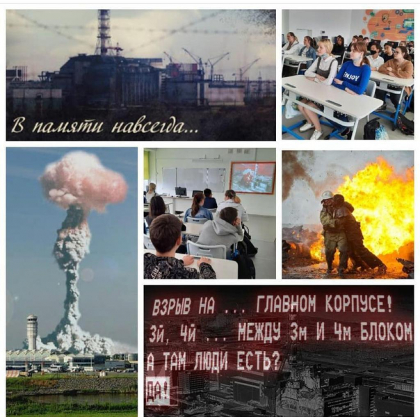 26 апреля 2021 года исполняется 35 лет ядерной аварии на Чернобыльской АЭС.