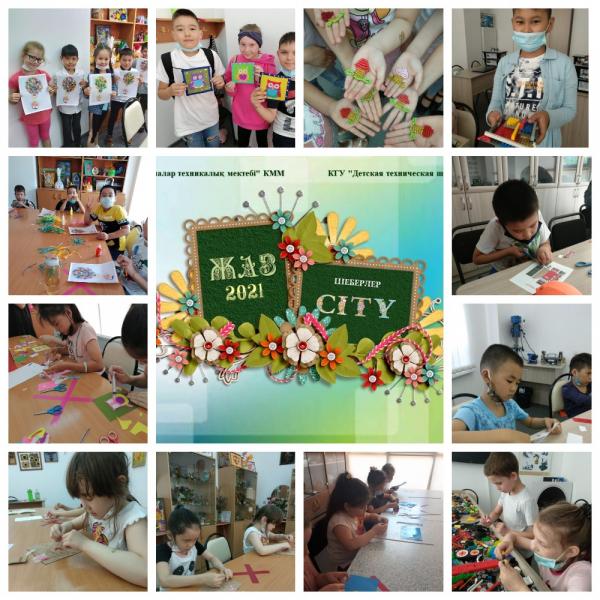 Детская техническая школа запустила проект – «Шеберлер CITY»