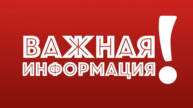 Қазақстан Республикасының еңбек сіңірген мұғалімі Вера Михайловна Юпатова қайтыс болды. Жерлеу рәсімі сейсенбі, 22 маусымда өтеді. 11-00-де қоштасу Парковая көшесі 29-дағы мәйітханада.