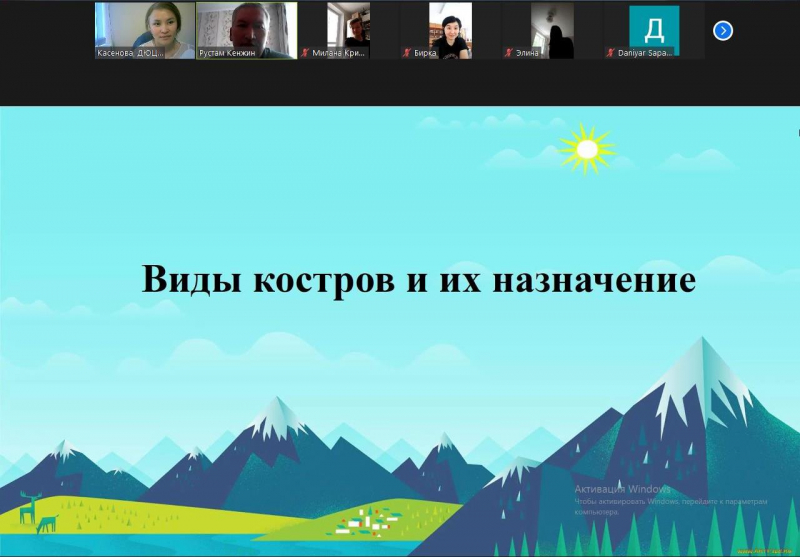 «От түрлері және олардың жіктелуі» шеберлік-сынып