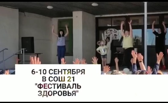 Дене шынықтыру апталығының кестесі 