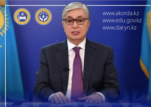 Послание Президента Республики Казахстан Касым-Жомарт Токаева народу Казахстана