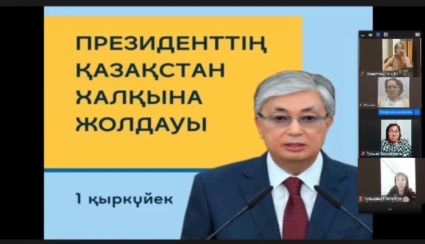 Мемлекет басшысы Касым-Жомарт Тоқаевтың  Қазақстан халқына жолдауы