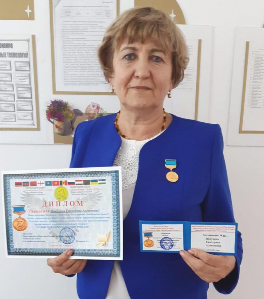 Педагог Павлодара награждена медалью «Народный учитель»