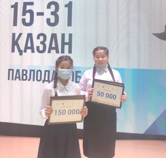 200 тысяч тенге выиграли павлодарские школьники за эпос о подвигах казахского батыра