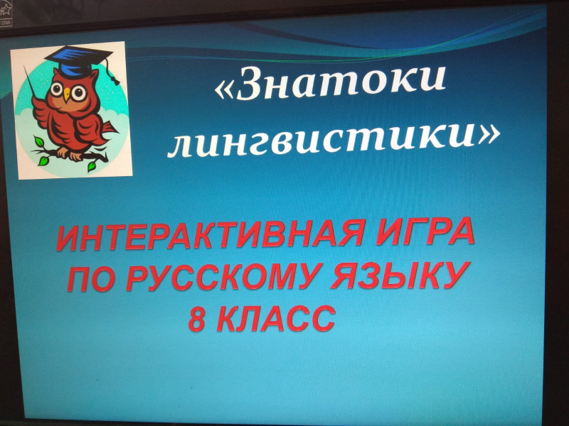 6 желтоқсанда қоғамдық-гуманитарлық цикл пәндерінің онкүндігі аясында 8-сынып параллелінде 