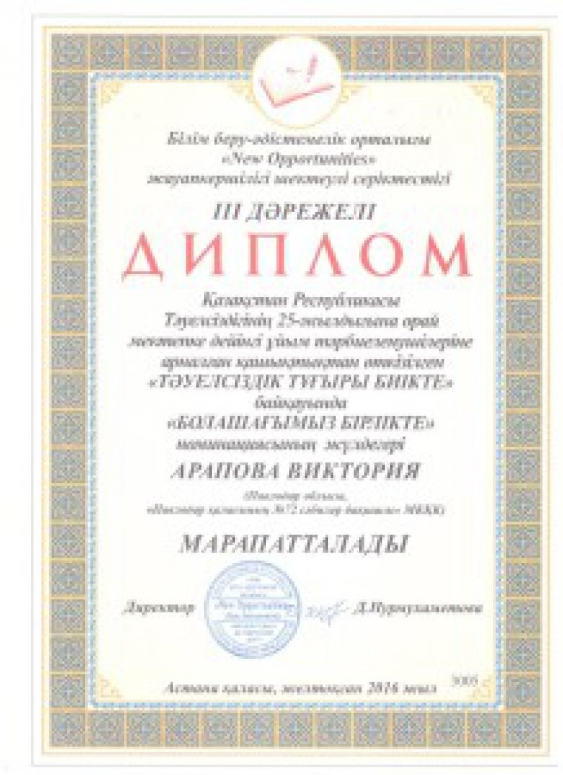 %d0%b0%d1%80%d0%b0%d0%bf%d0%be%d0%b2%d0%b0-001