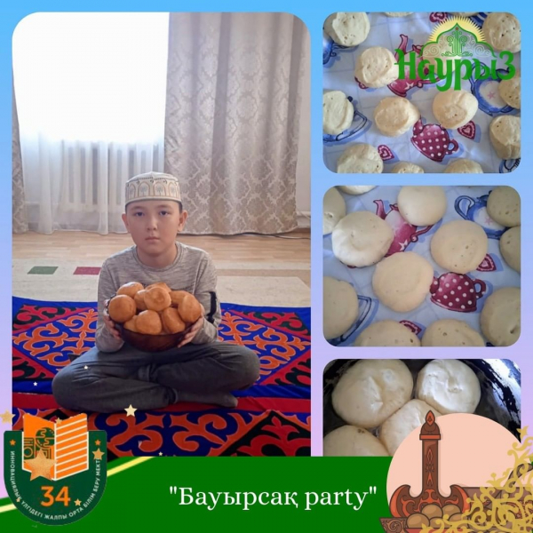 Бауырсақ party