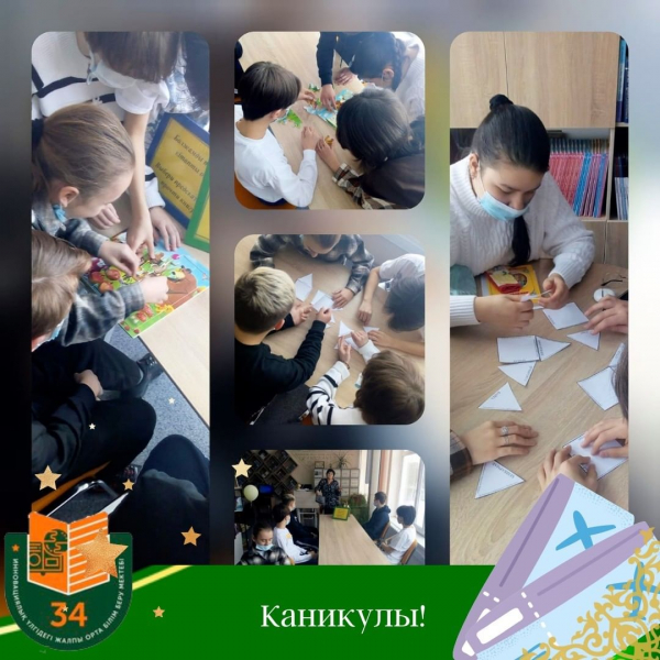 Наурыз - өмір көктемі