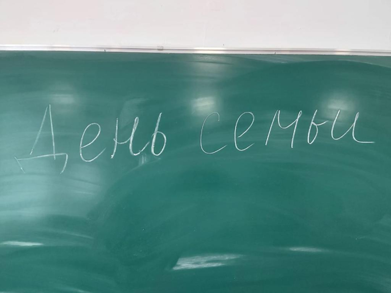 Отбасы күні мерекесін тойлау тұсында, 9 “А” сыныбында “отбасы, отбасы құндылықтары және оның дәстүрлері“ тақырыбына сай сынып сағаты өтті. Оның бастапқы мақсаты оқушыларға отбасы құндылықтар мен дәстүрлер ұғымдарын түсіндіру.