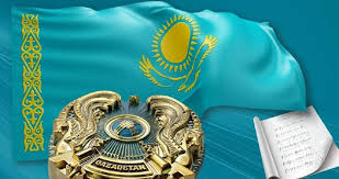 План мероприятий по пропаганде и применению государственных символов Республики Казахстан на 2022-2023  учебный год