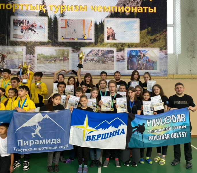 Республикалық Турнир, спорттық туризмнен ҚР Чемпионаты