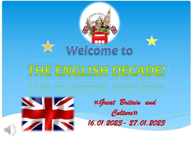 The English decade “Great Britain and Culture”. Ағылшын тілі онкүндігінде өткізілетін іс - шара жоспары. (16.01-27.01.2023). Welcome!