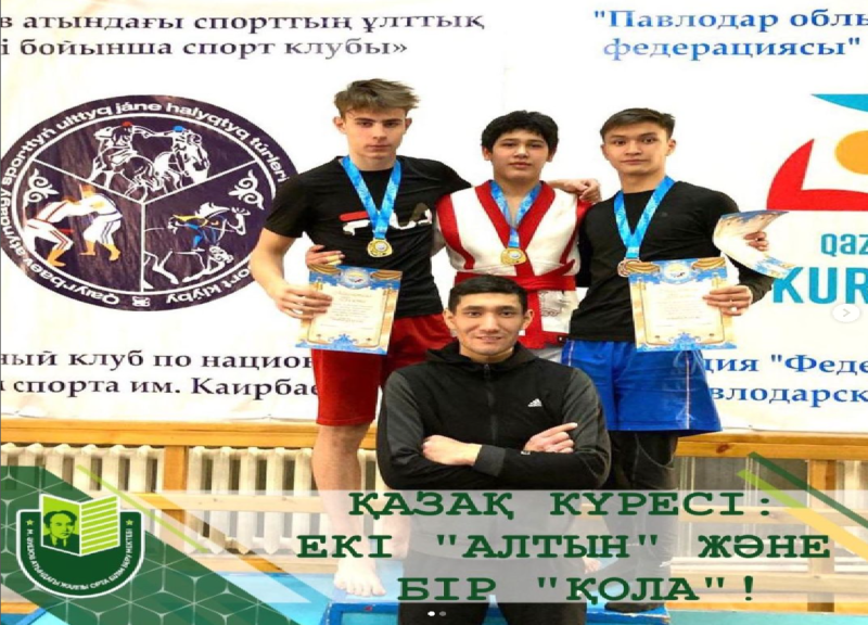 Жеңімпаздарды және спортшыларды дайындаған дене шынықтыру пәнінің мұғалімі Райымбек Құрманбекұлы Қаратаевты құттықтаймыз!