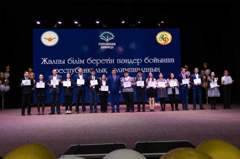 ЖАЛПЫ БІЛІМ БЕРЕТІН ПӘНДЕР БОЙЫНША РЕСПУБЛИКАЛЫҚ ОЛИМПИАДАНЫҢ ҮШІНШІ КЕЗЕҢІНІҢ ҚОРЫТЫНДЫСЫ